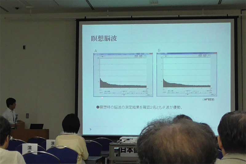 日本健康促進医学会