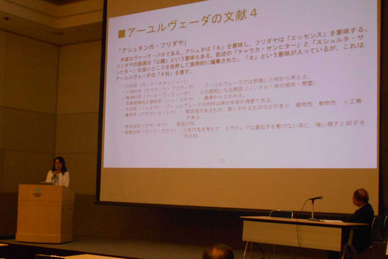 口頭発表:田畑優美子氏