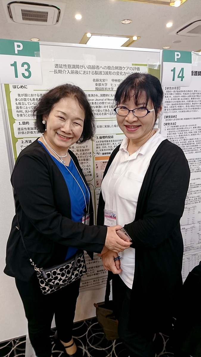 東都大学ヒューマンケア学部 教授 佐藤光栄先生(左)と、獨協医科大学 看護学部 講師 甲州優先生(右)