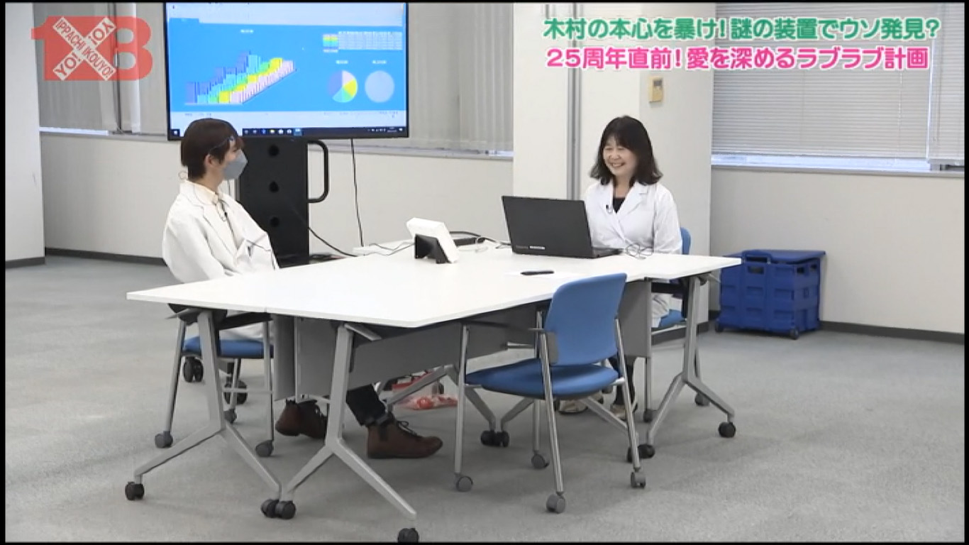 脳波実験